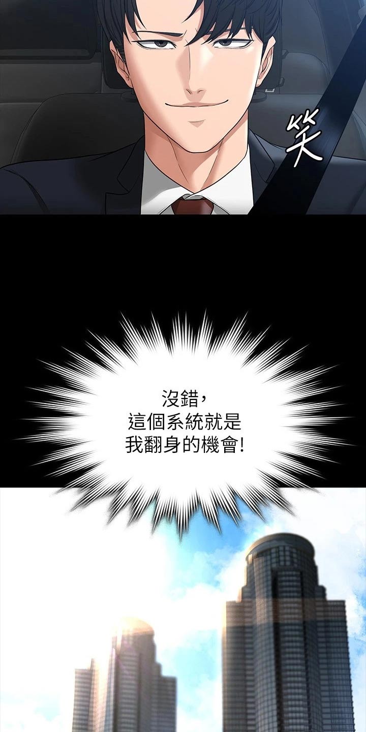 第49章：加班9