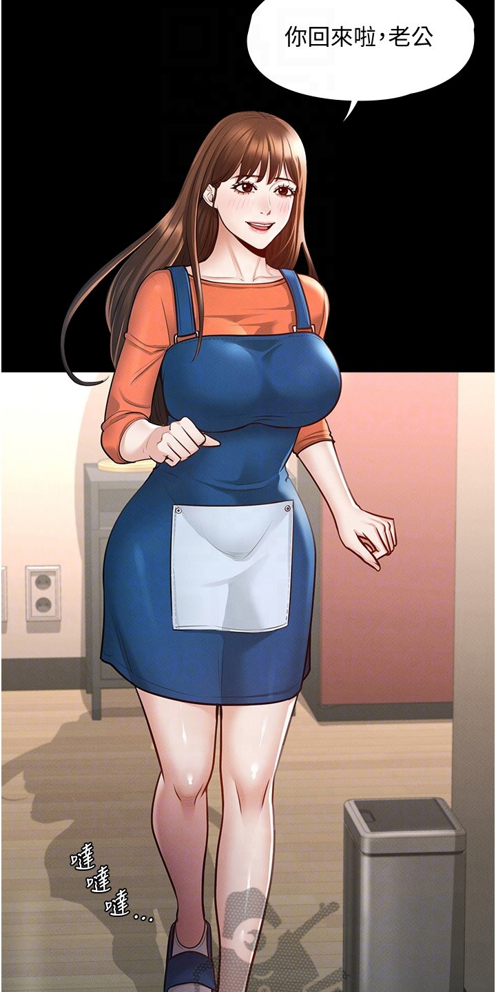 第7章：害怕9
