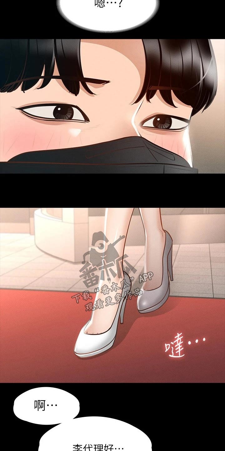 第26章：显眼1