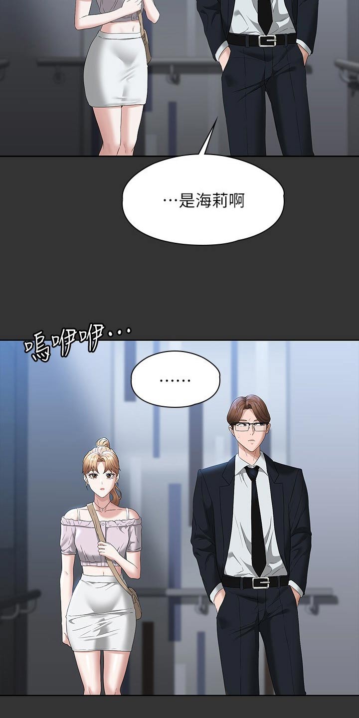 第78章：低落4