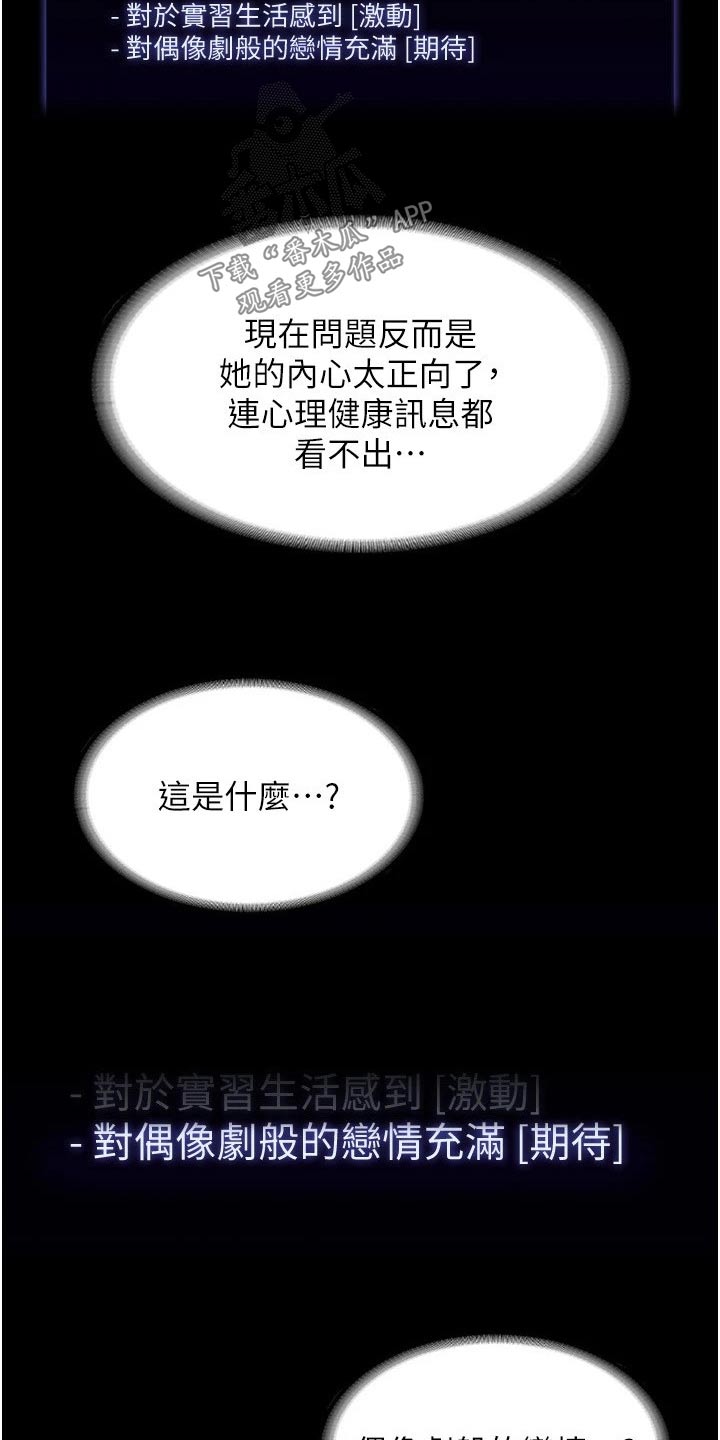 第68章：是个好人1