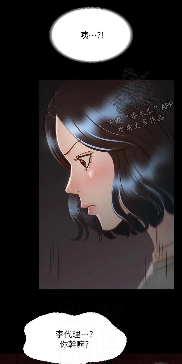 第38章：跟我来10