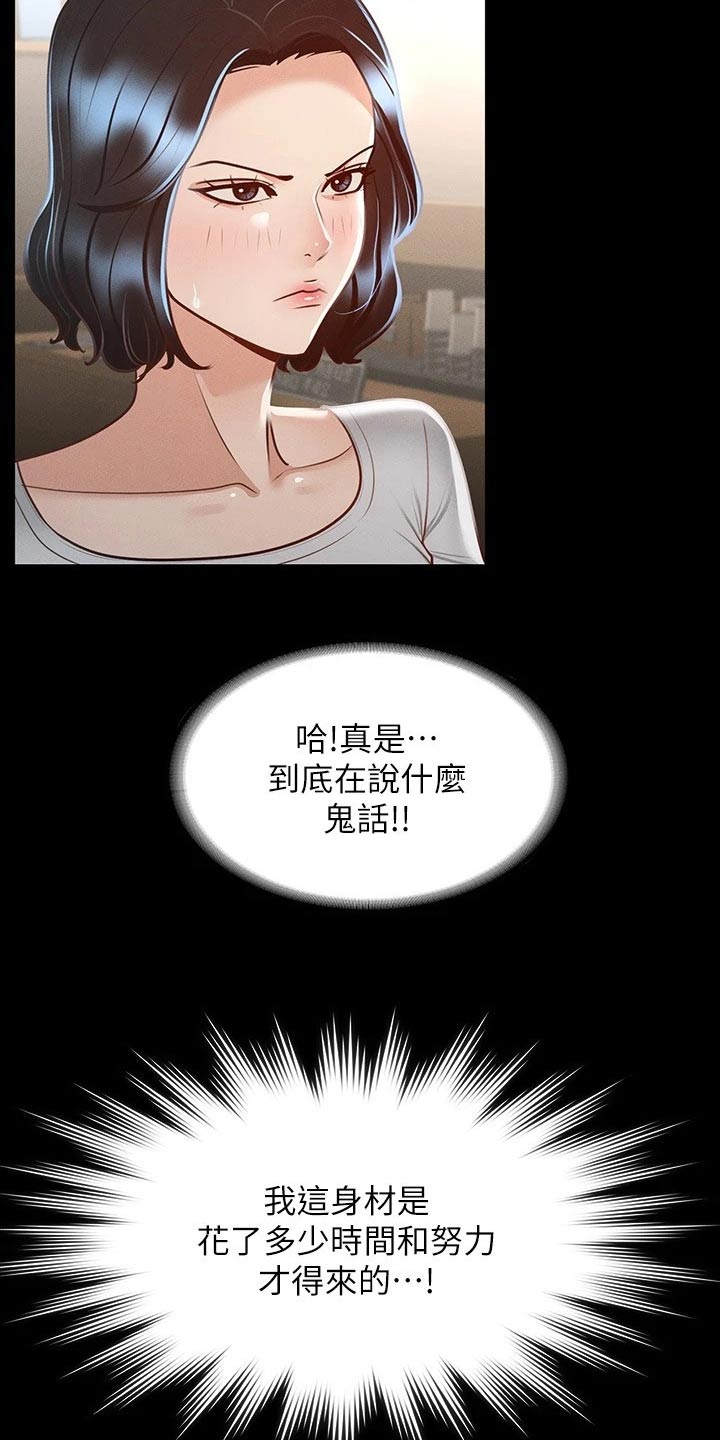 第34章：确认7