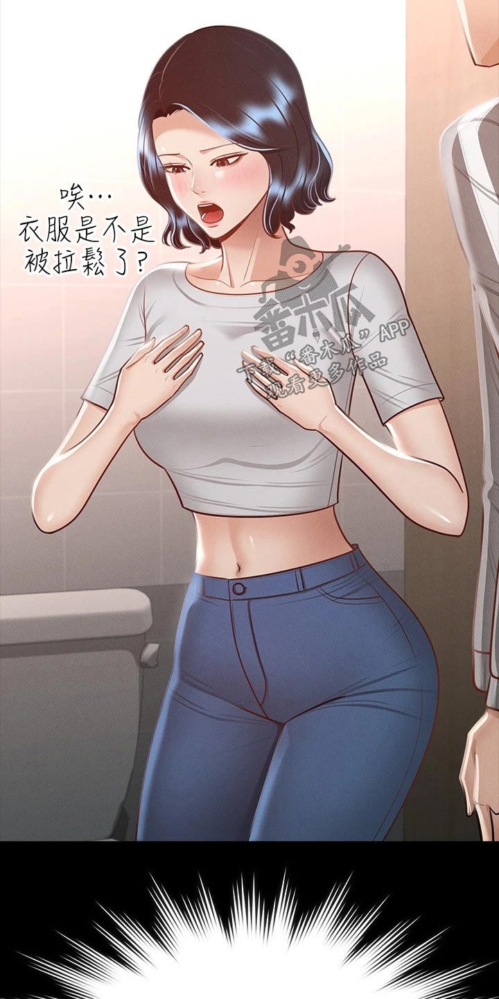 第36章：女友？14