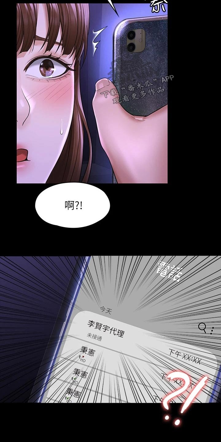 第42章：求求你24