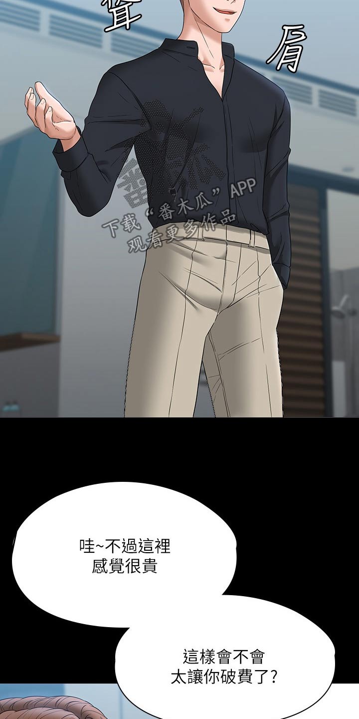 第81章：注意1