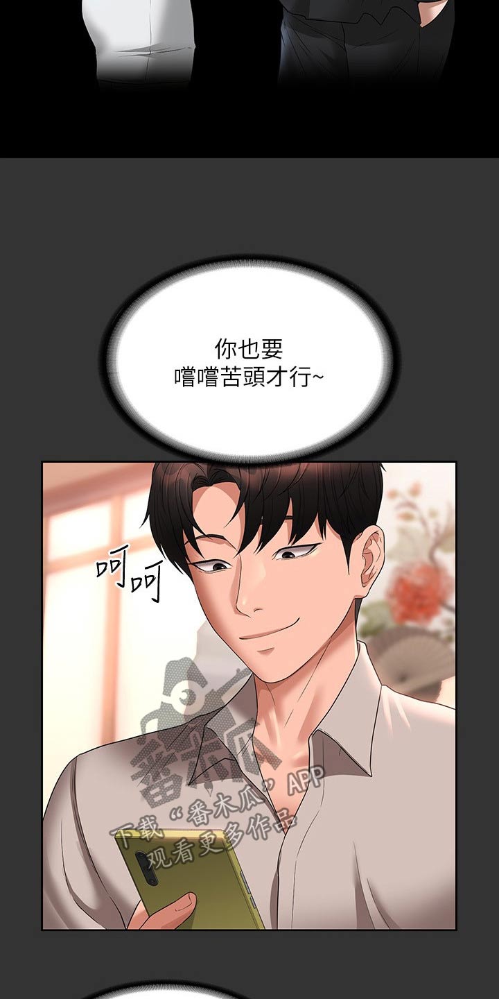 第82章：看海8