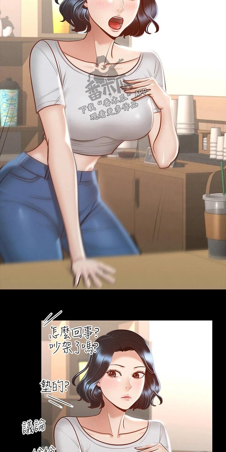 第34章：确认4