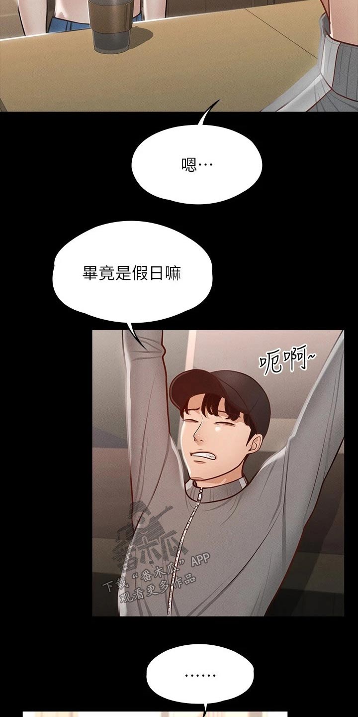 第33章：自信十足16