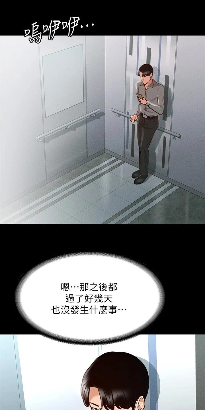 第23章：查看2