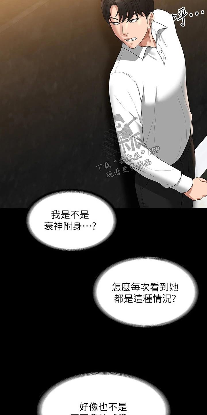 第62章：爬山23