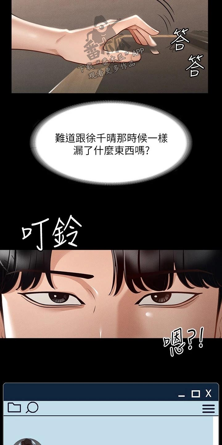 第32章：不平衡1