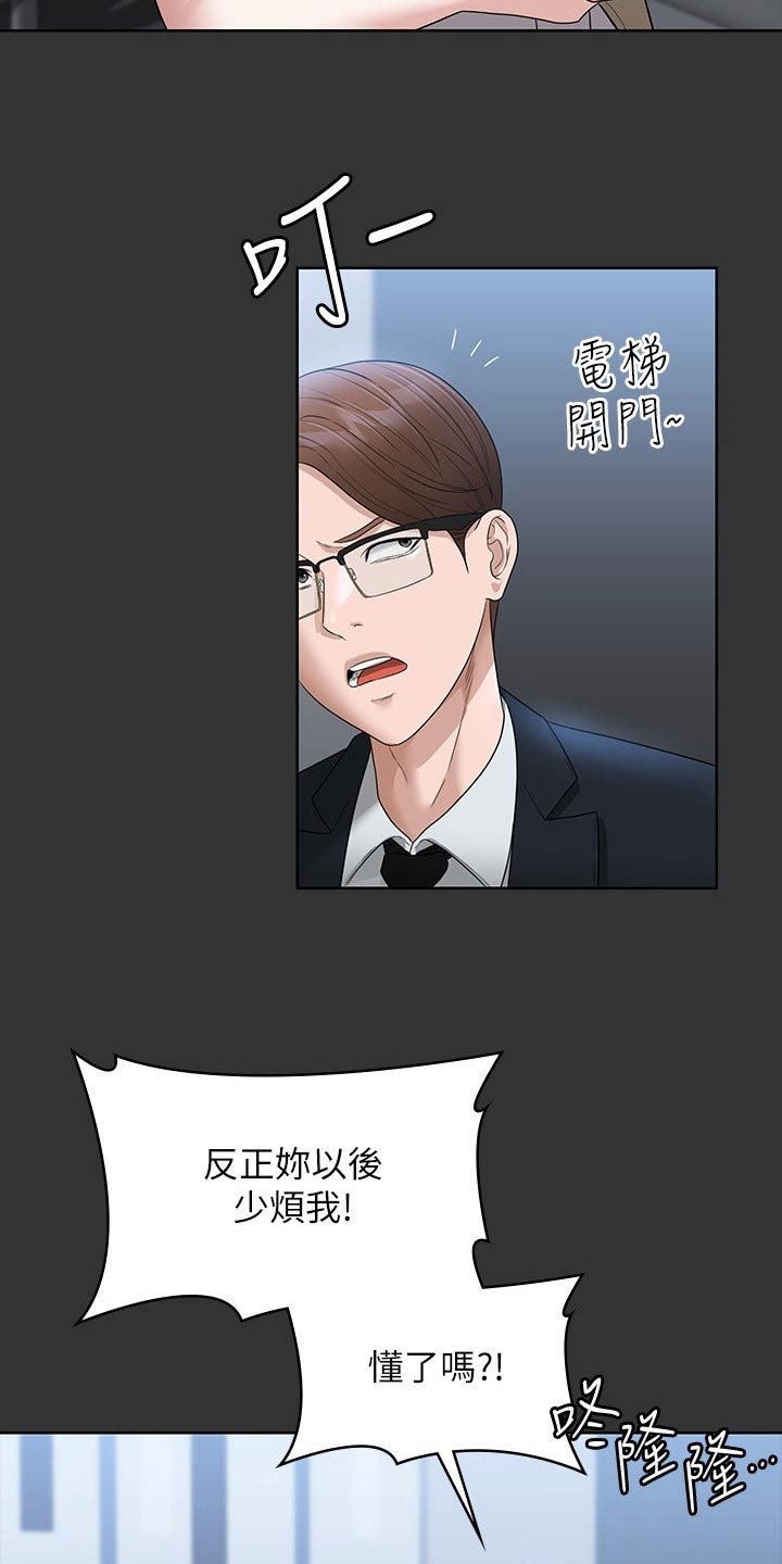 第78章：低落15