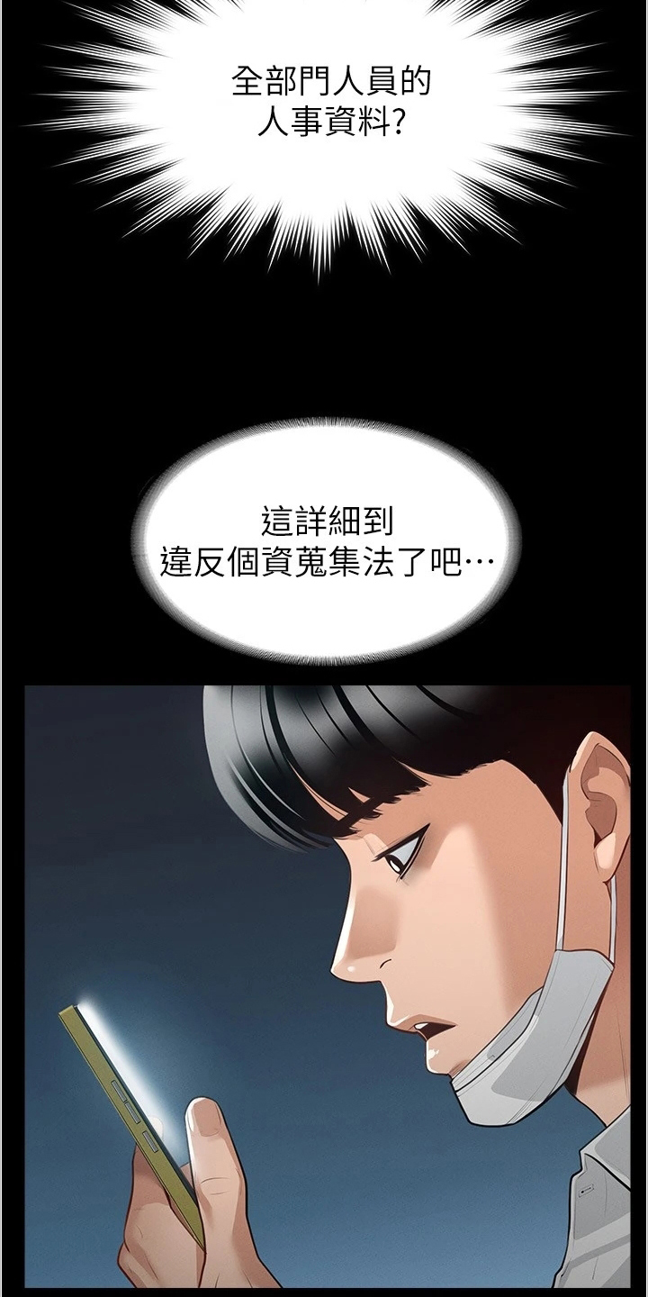 第2章：变化2