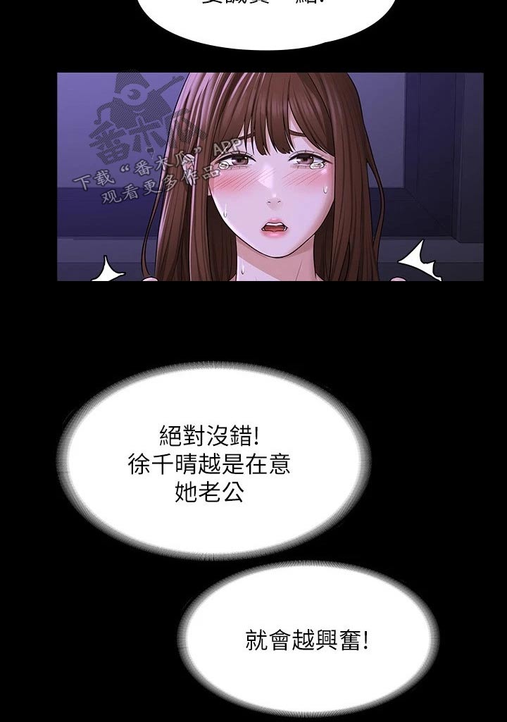 第42章：求求你27