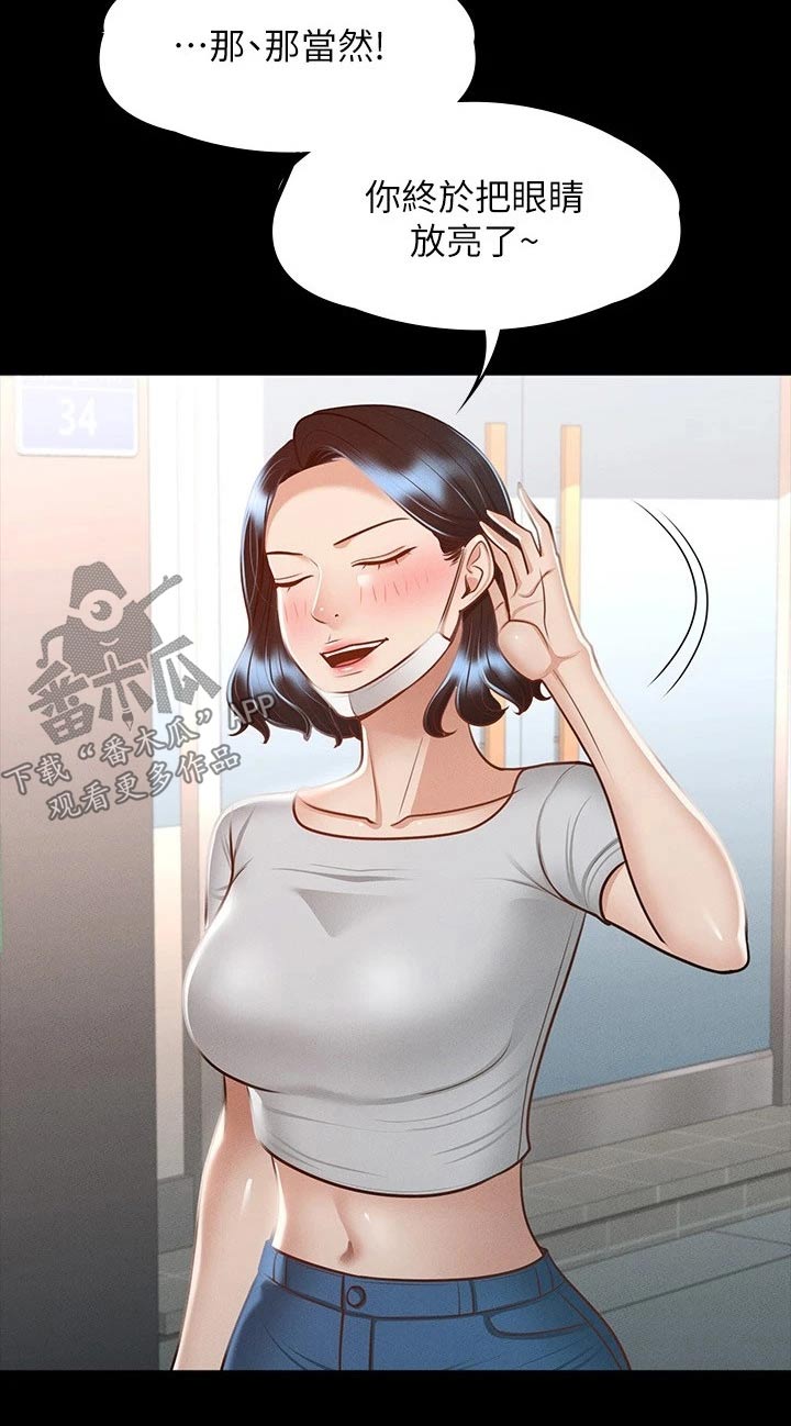 第37章：电影8