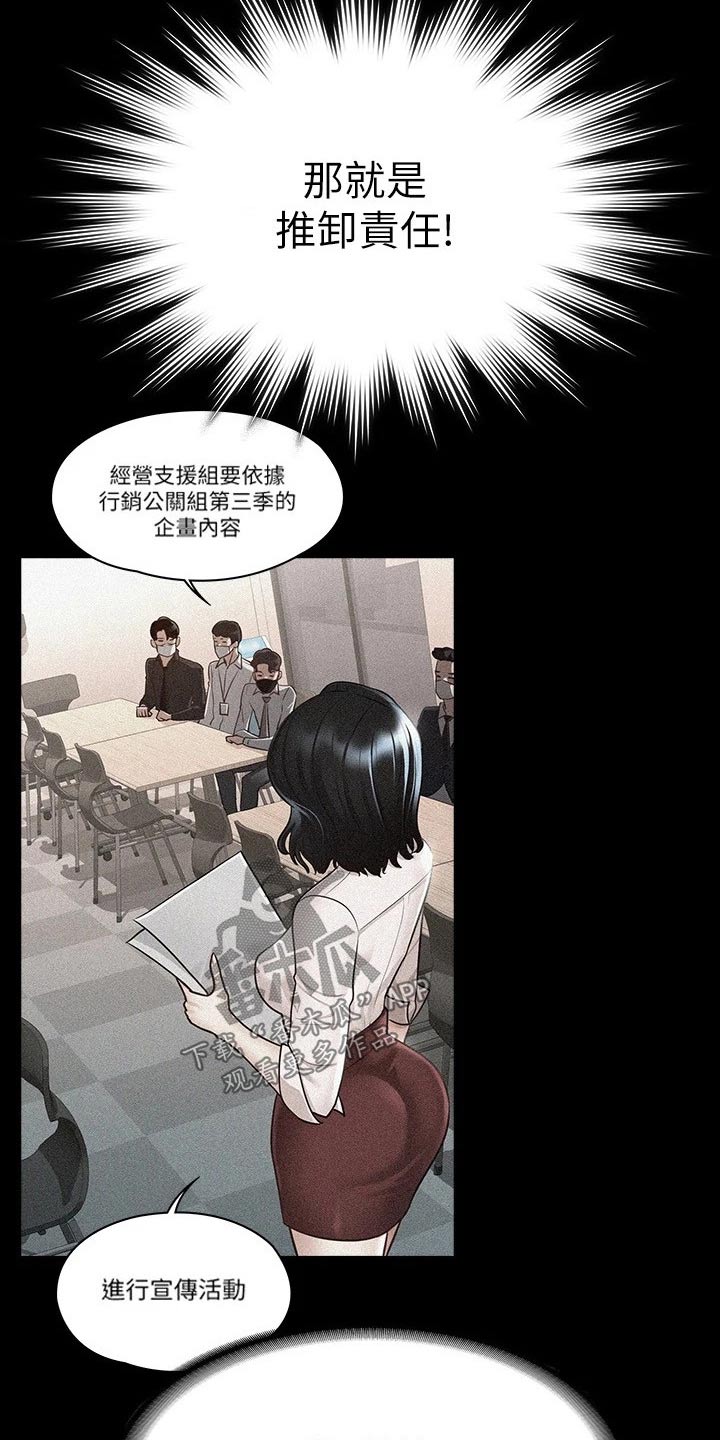 第36章：女友？11