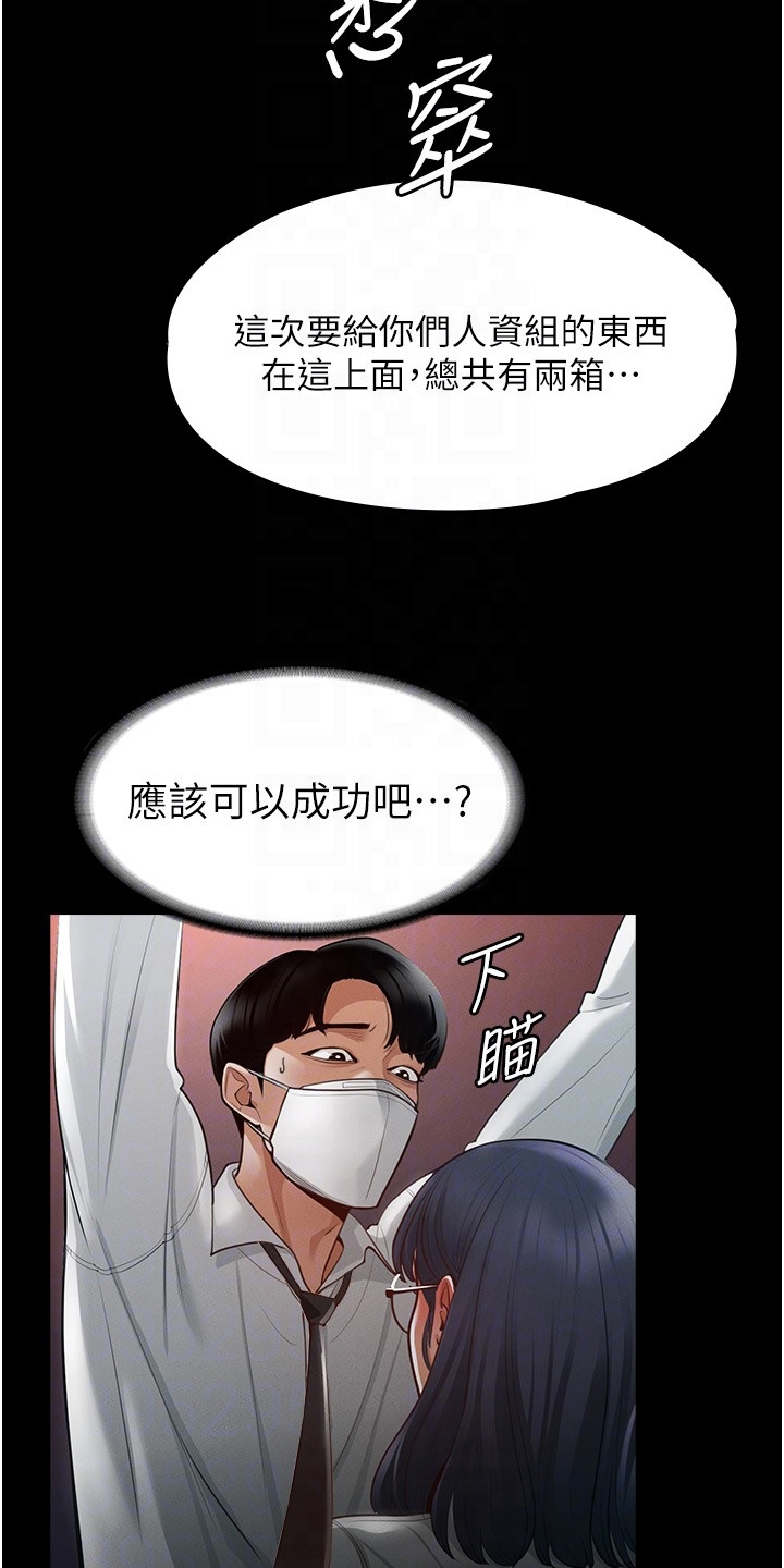 第6章：苦恼2
