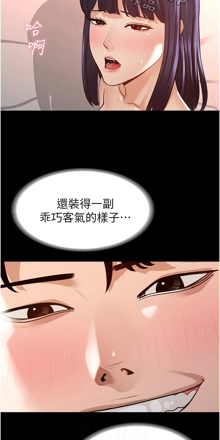 第13章：打算1