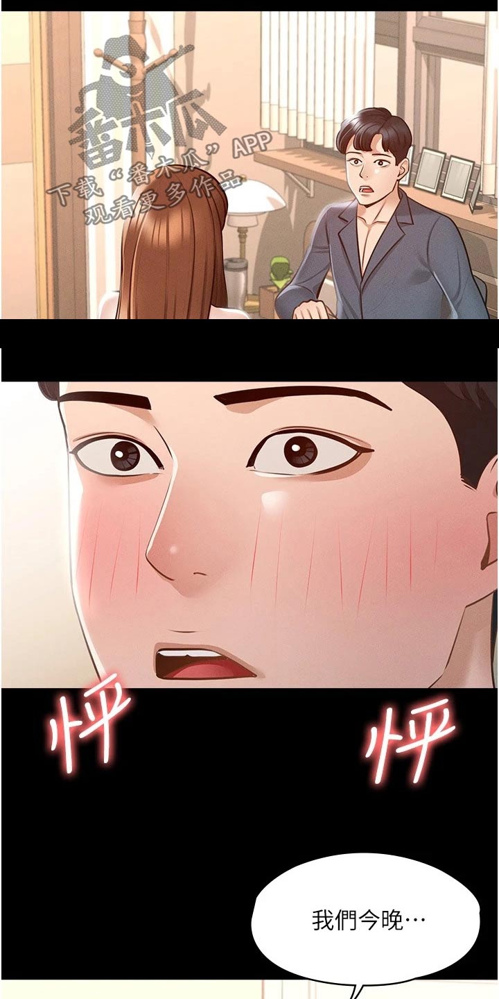 第15章：哪里有问题6