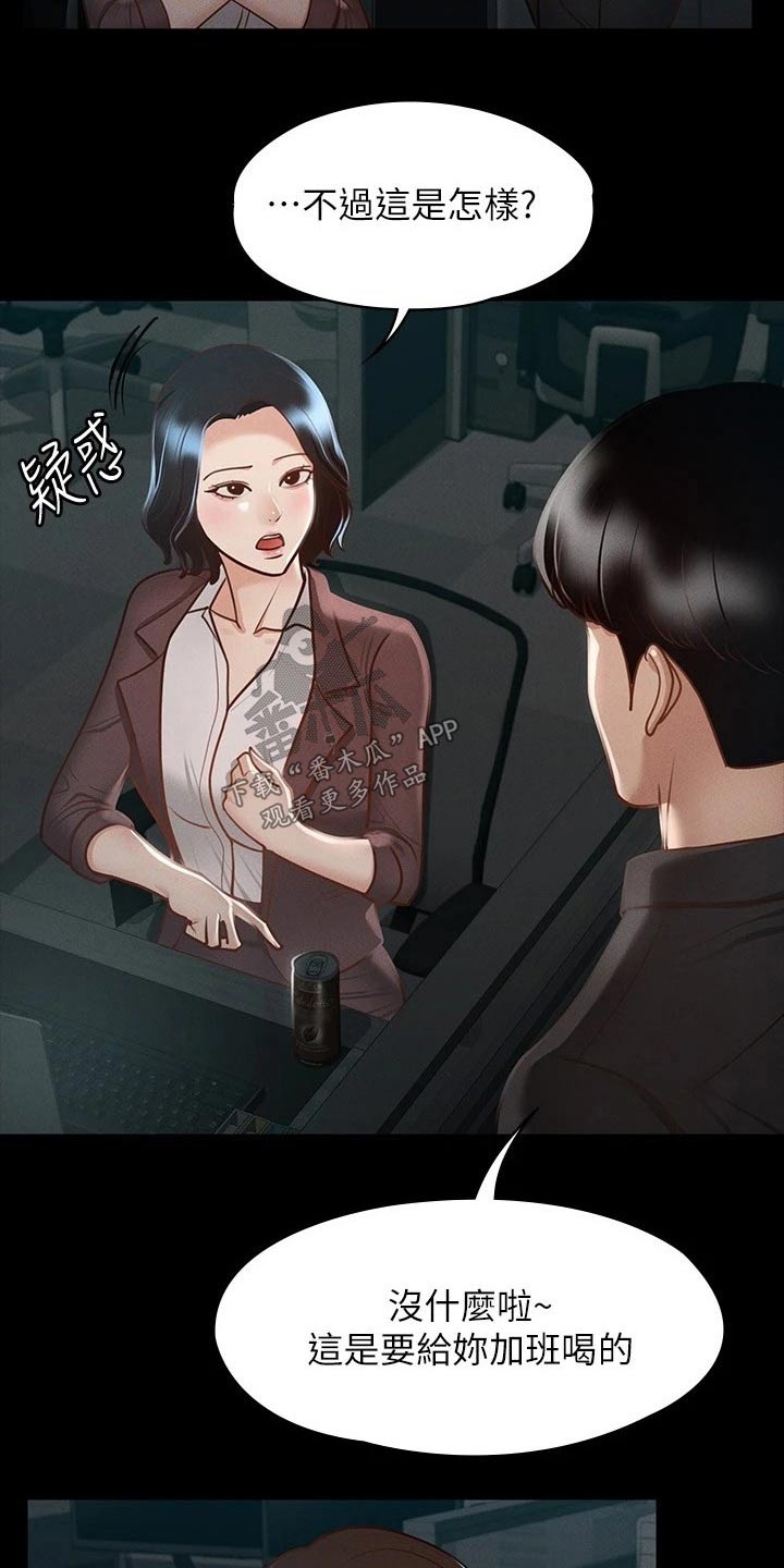 第31章：计划12