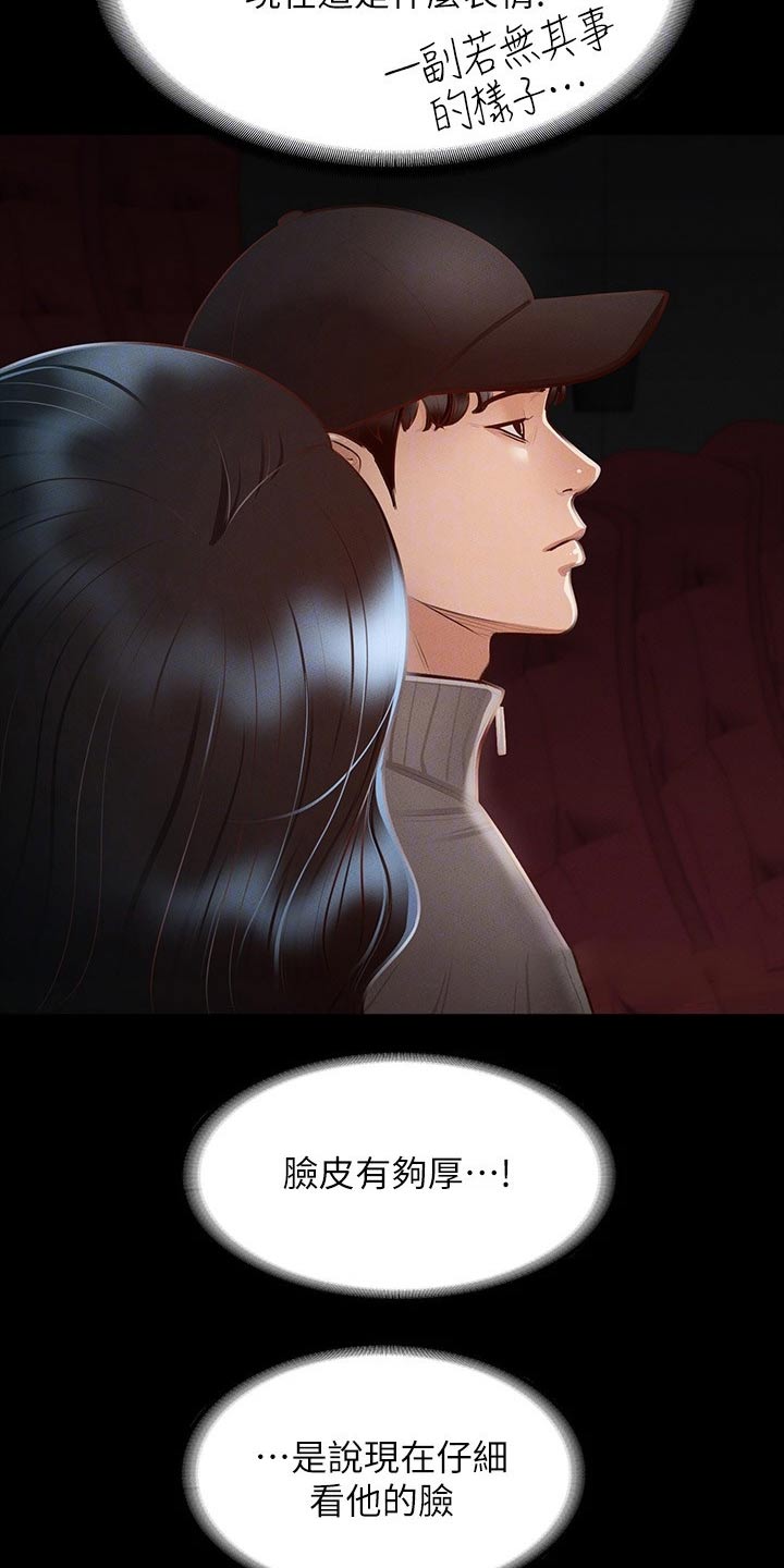第38章：跟我来5