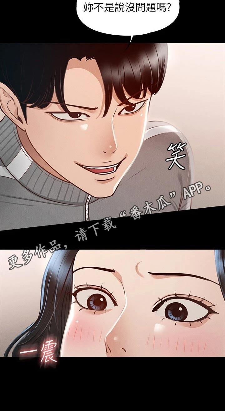 第39章：尝试21