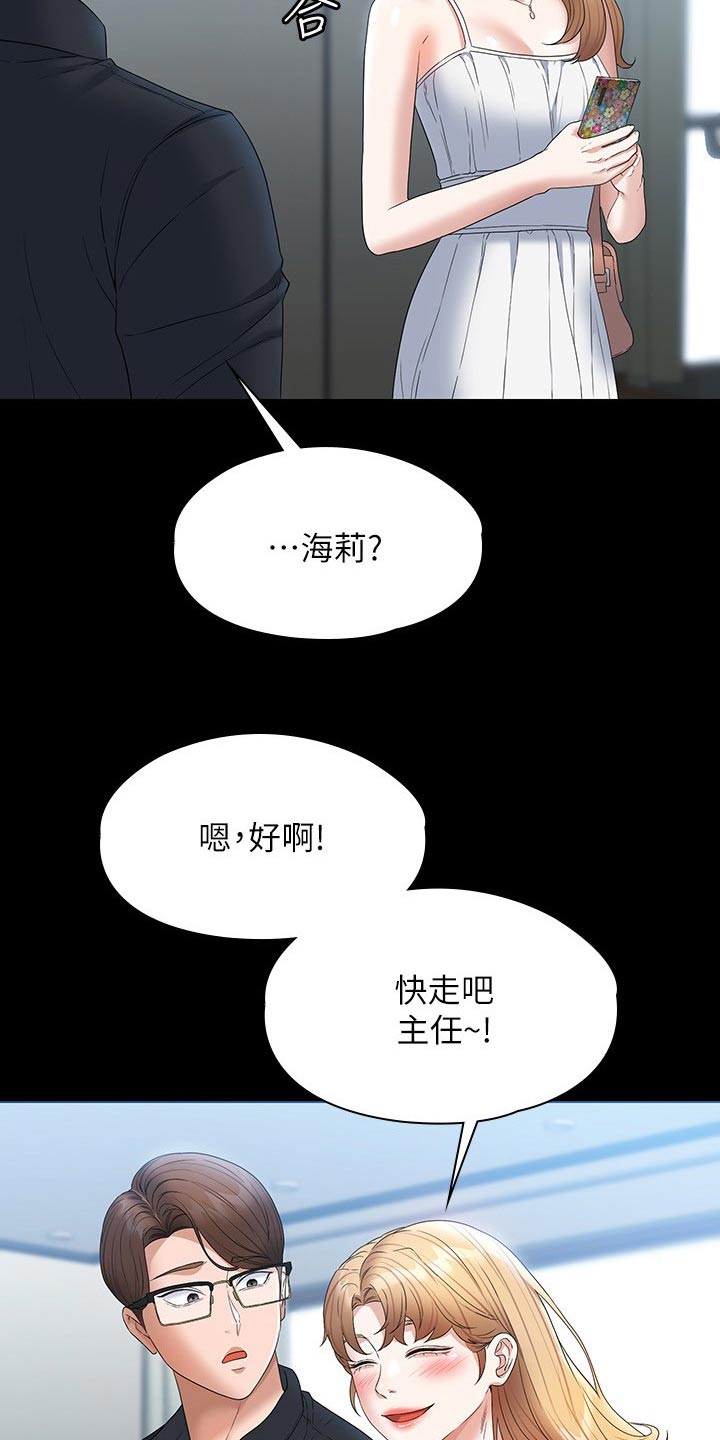 第81章：注意4