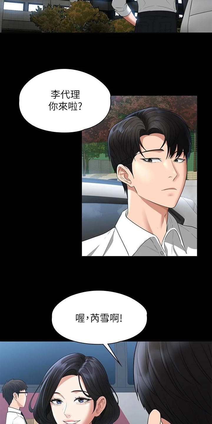 第56章：热闹3