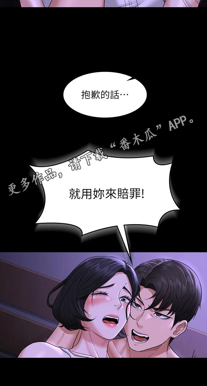 第49章：加班31