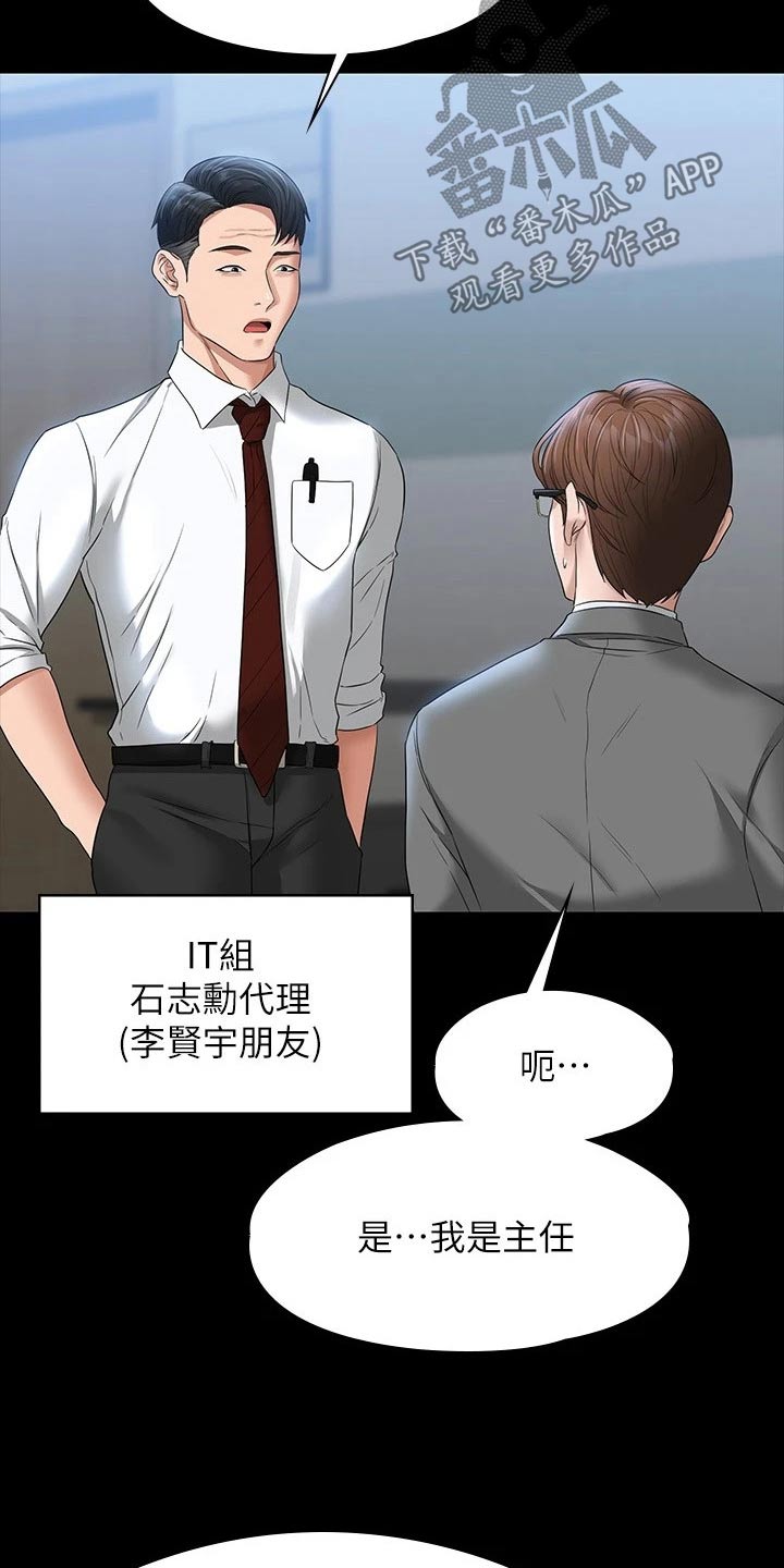 第72章：气愤6