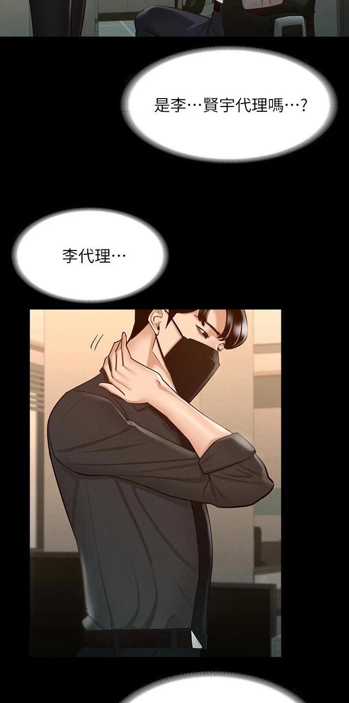第17章：逃跑7