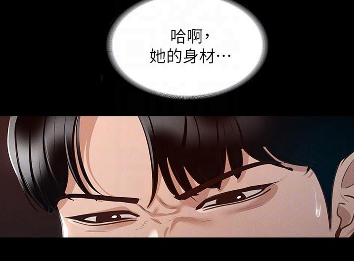 第21章：不可以4