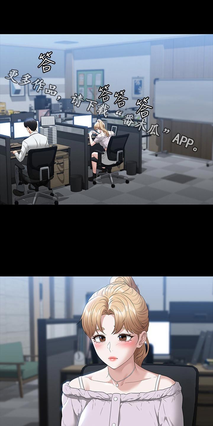 第78章：低落0
