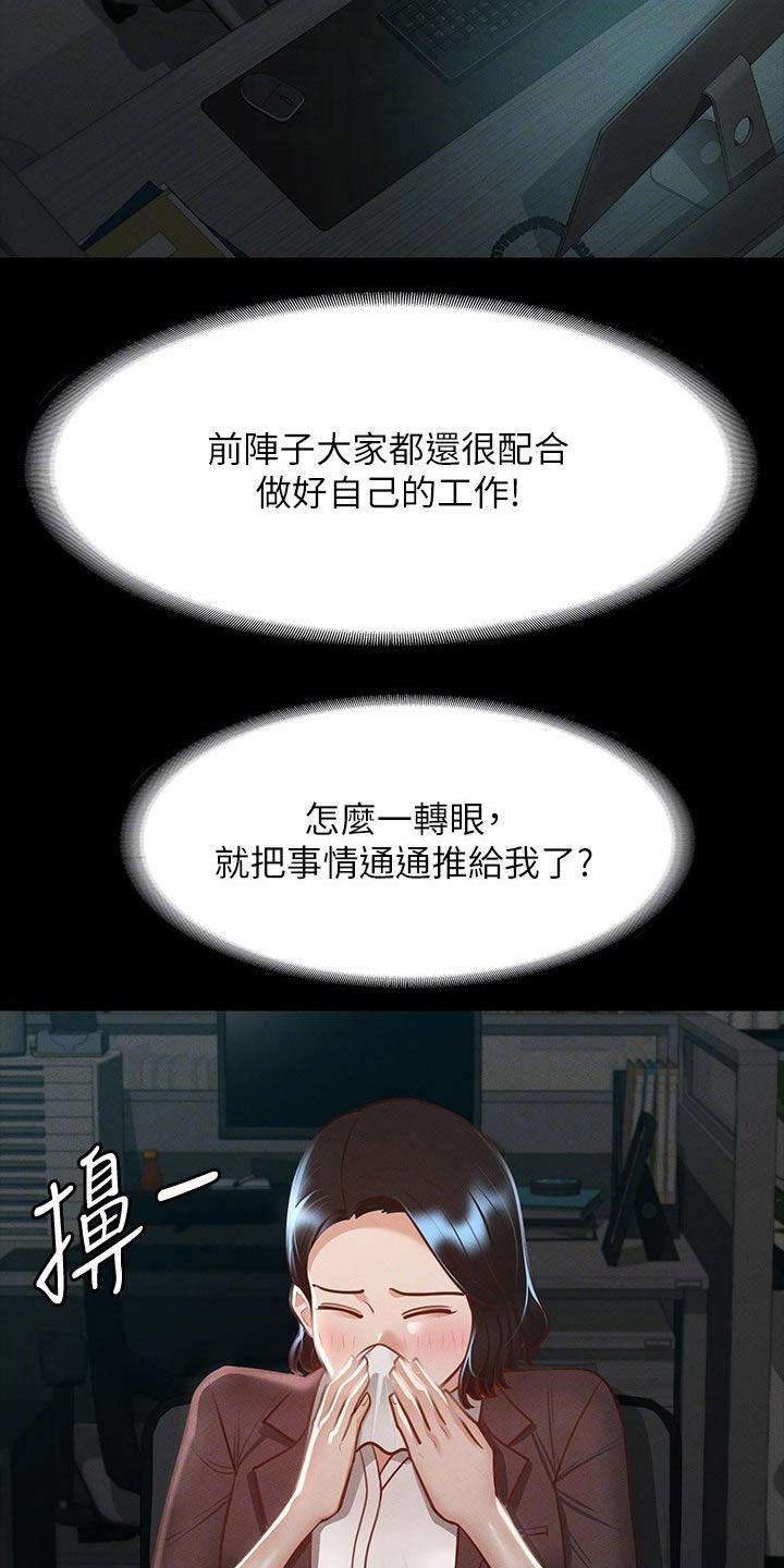 第31章：计划1