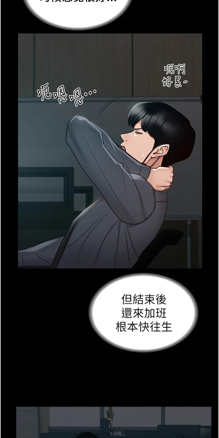 第13章：打算13