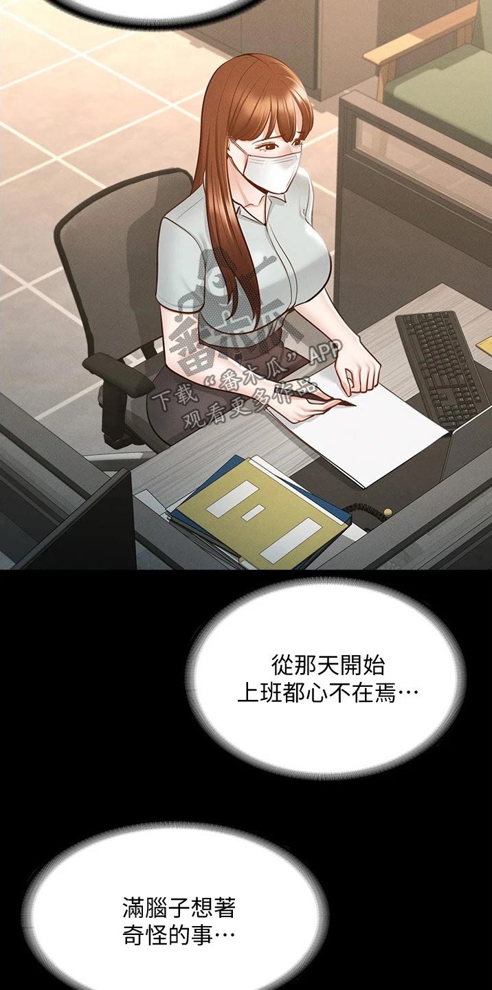 第16章：成功5