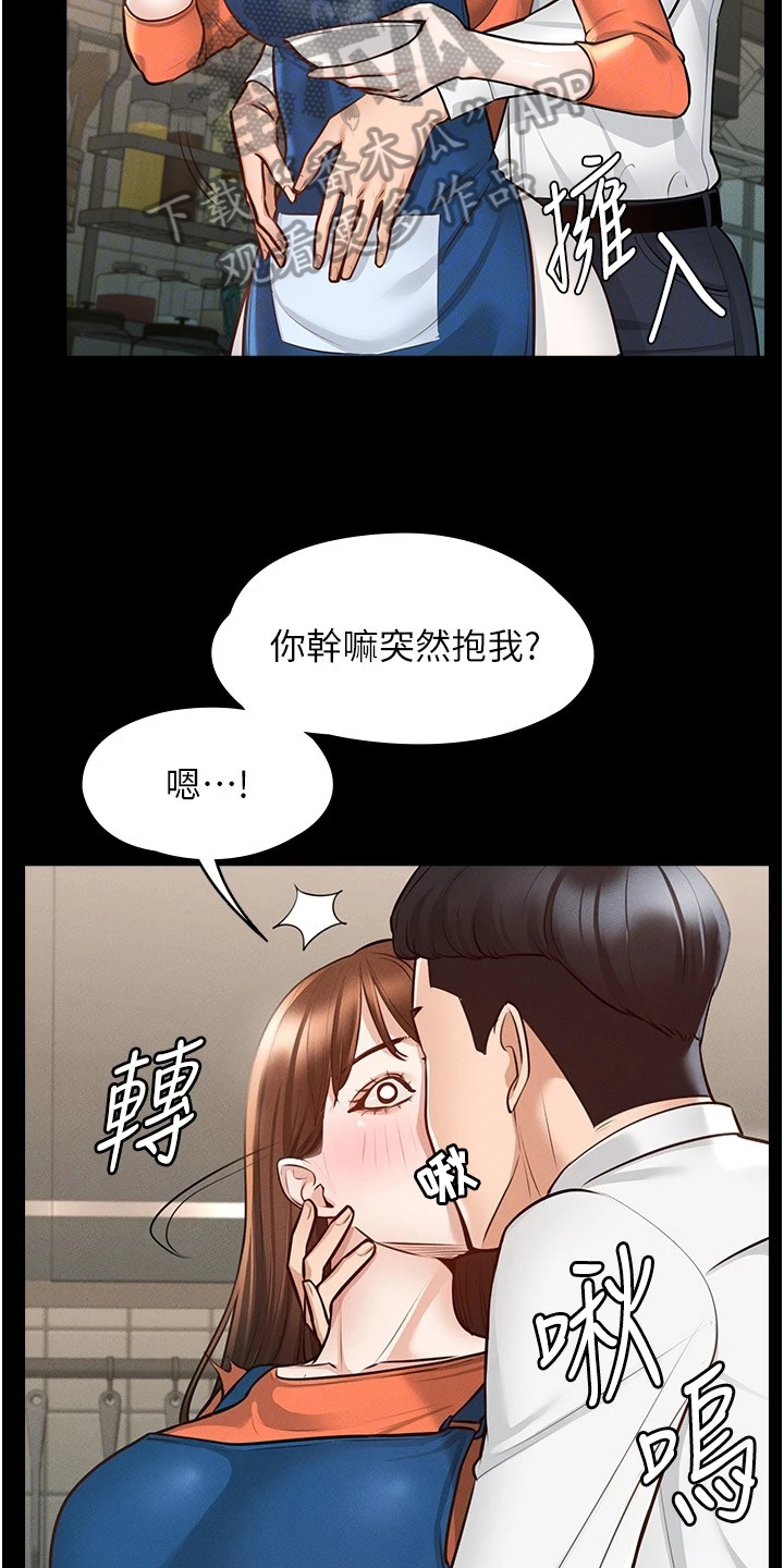 第7章：害怕15