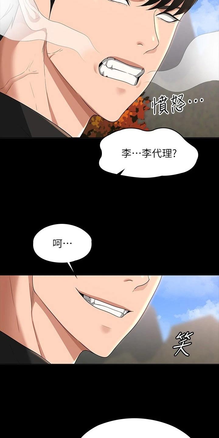 第64章：生气9