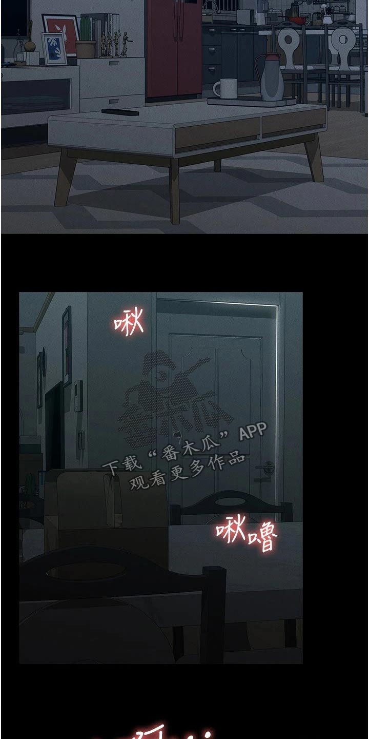 第15章：哪里有问题13