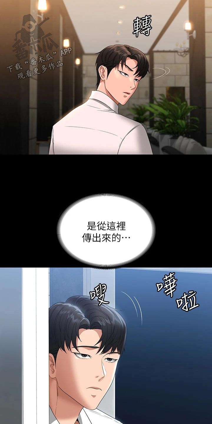 第62章：爬山12