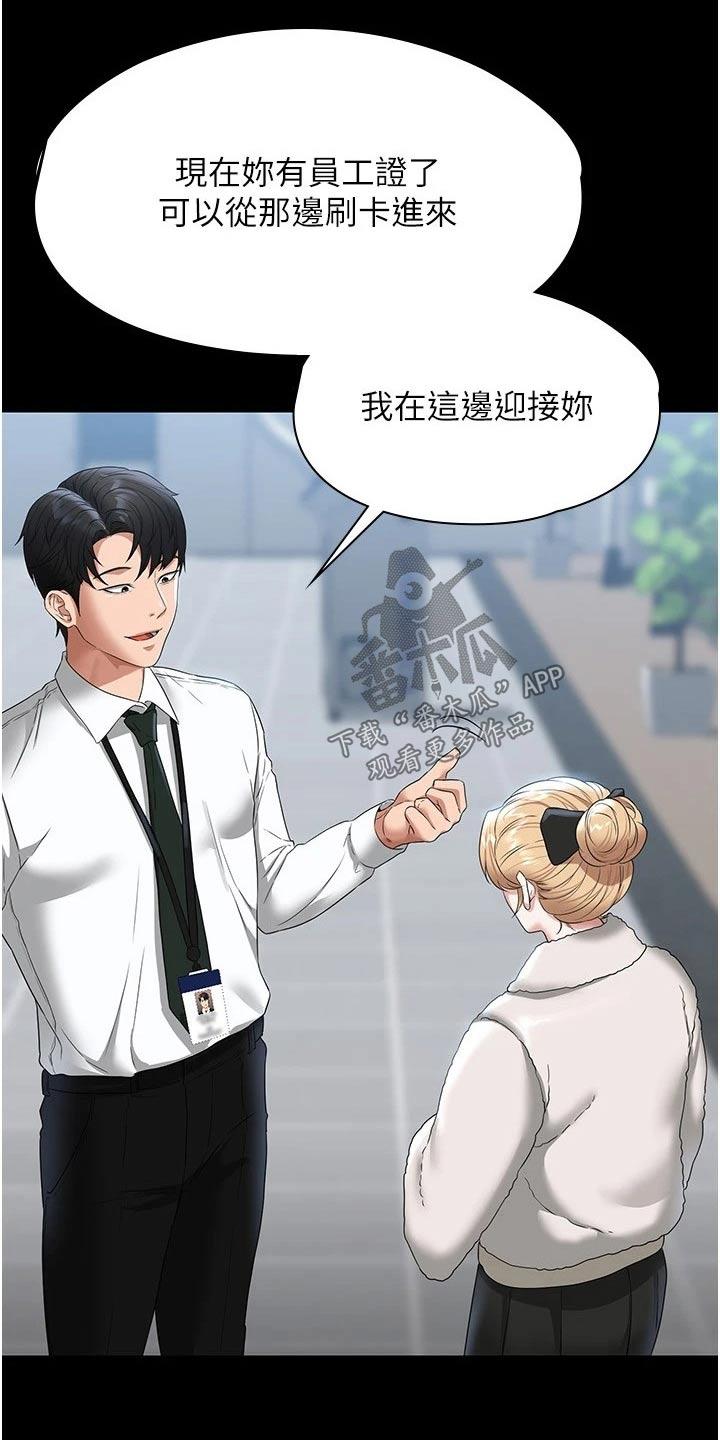 第68章：是个好人13