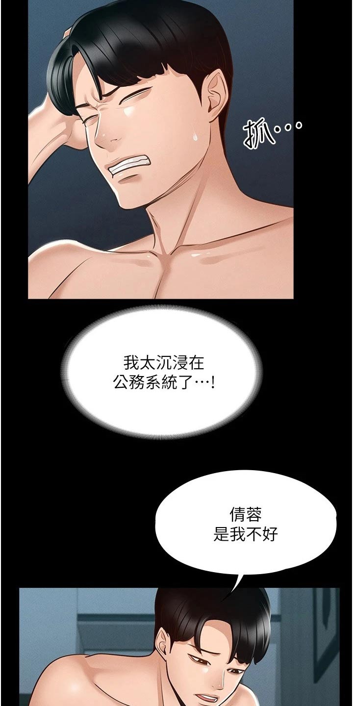 第14章：自行处理24