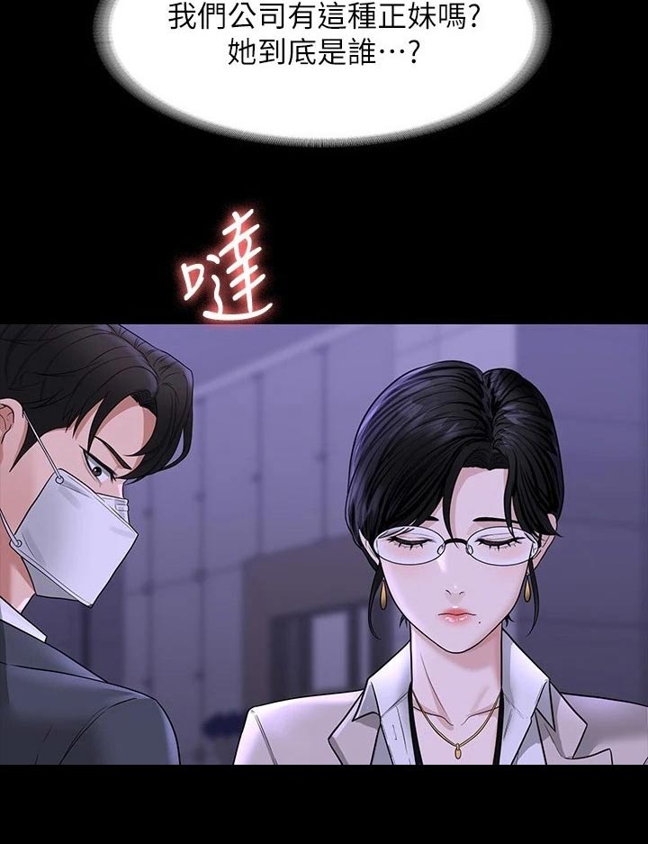 第43章：没见过13