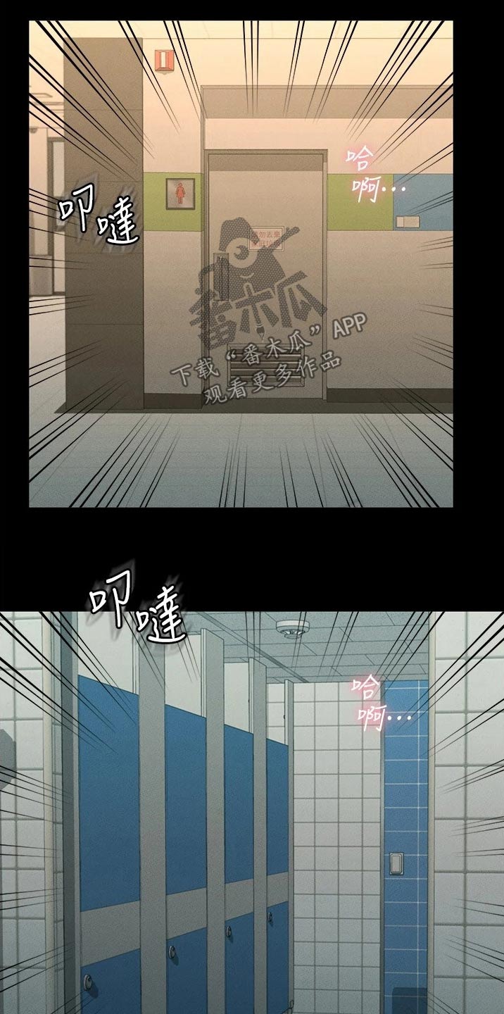 第18章：怎么回事10