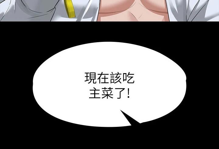 第53章：剩一点18