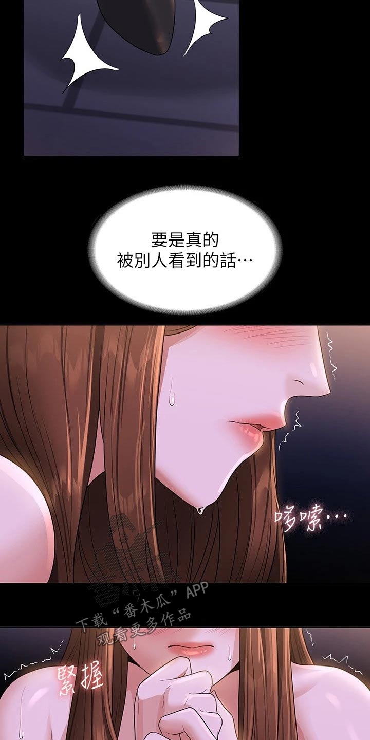 第58章：走到车前6