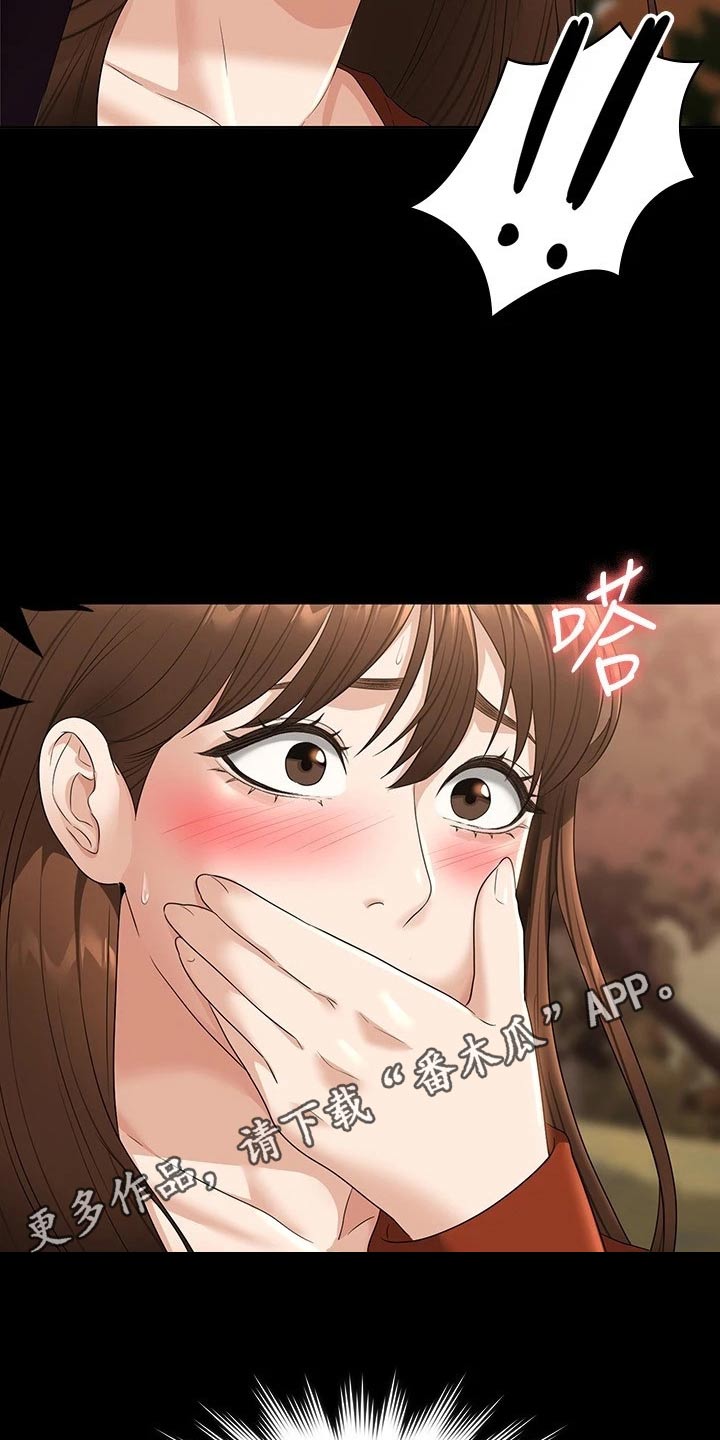 第65章：看到16