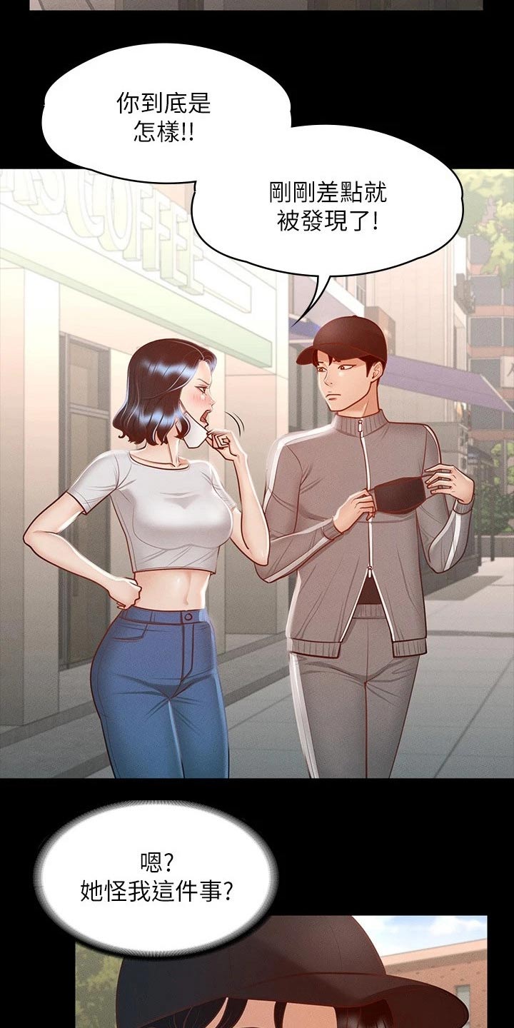 第37章：电影4