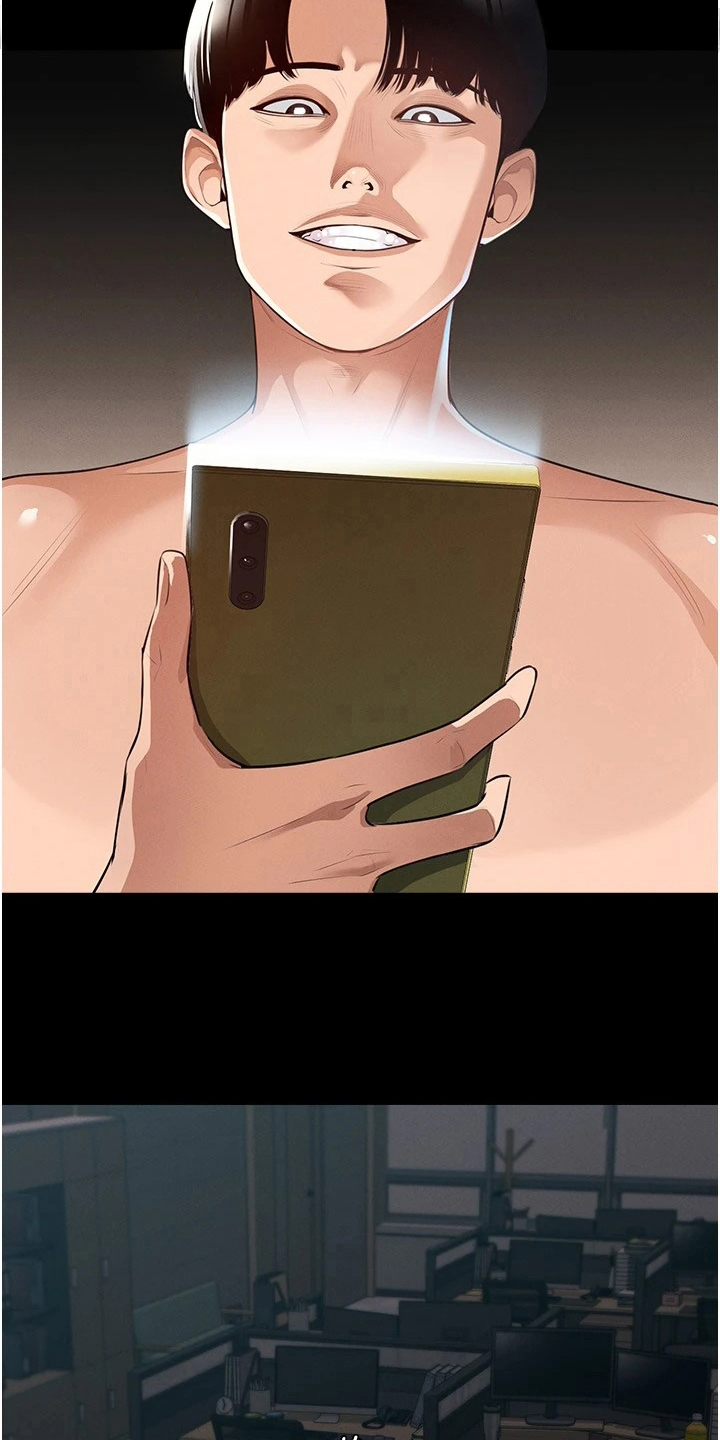 第1章：开端5